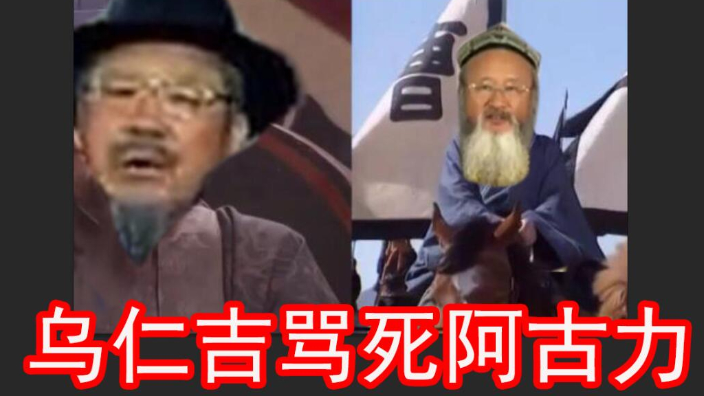 【出道616】【神医】诸葛亮骂王朗,用乌仁吉来骂死阿古力,万物皆可神医#出道616#